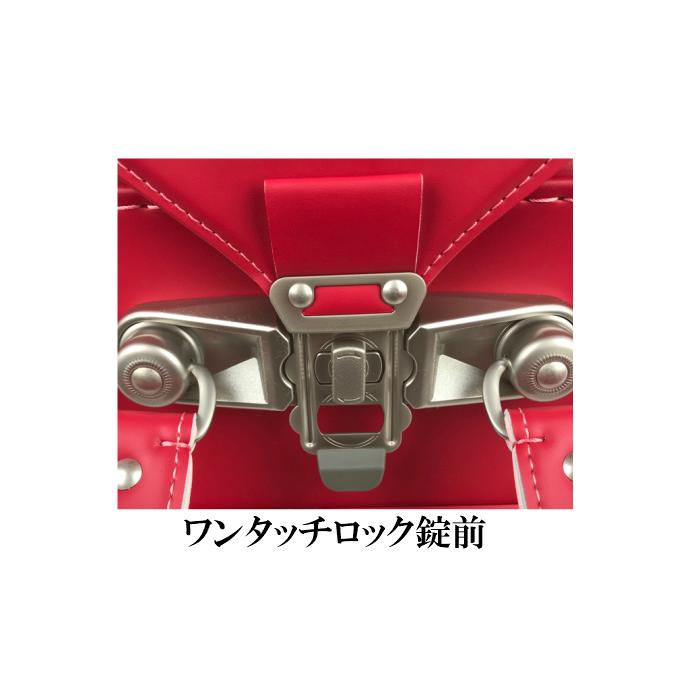 ラスト1個 最終在庫処分価格 6年間修理対応『『ロッコランドセル』RC533　ランドセル 　アウトレット　型落ち　在庫処分　 | フィットちゃんランドセル | 05