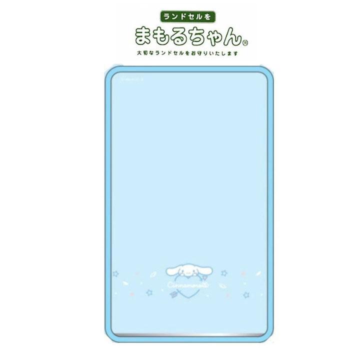 シナモロール　ランドセルカバー　RPC-2500　シナモロール | シナモロール