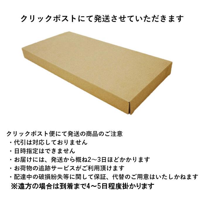 シナモロール　ランドセルカバー　RPC-2500　シナモロール | シナモロール | 03