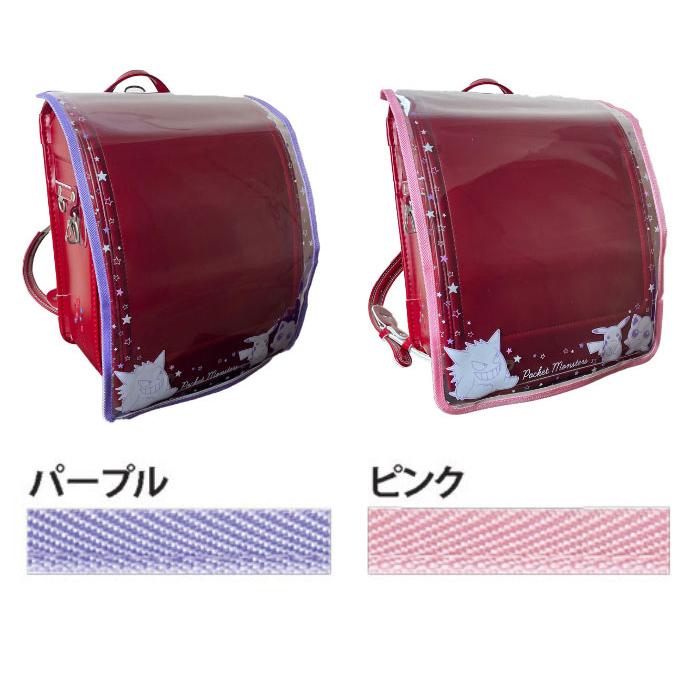 Pokemon NEW『ポケットモンスター ランドセルカバー』RPP4-2601 Pokemon NEW『ポケットモンスター ランドセルカバー』RPP4-2601