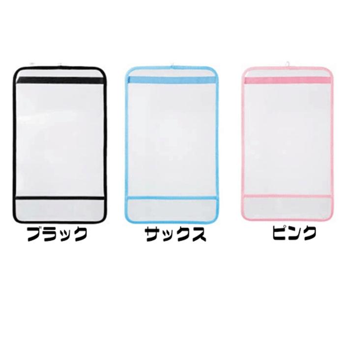 ランドセルカバー『まもるちゃん』RT-1600 透明　ランドセルカバー　 |  | 01