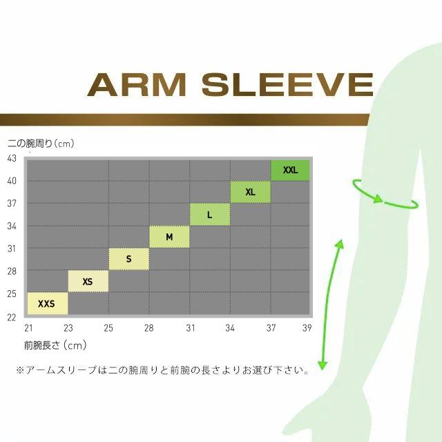 MCSエリートコンプアームガード ua3513a＿アームスリーブ＿２XU｜2xu｜05