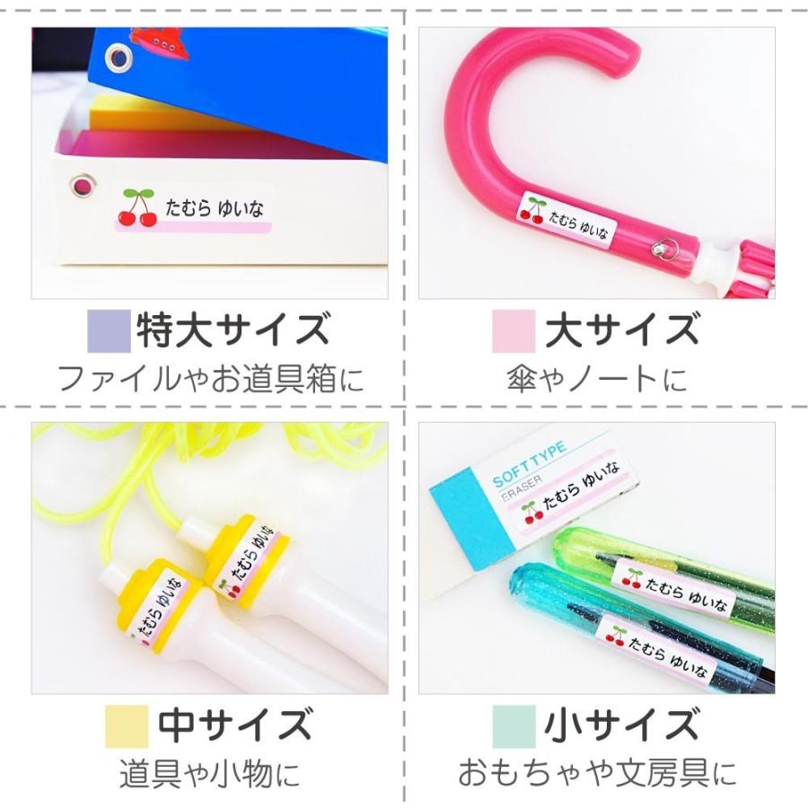 名前シール 算数セット 算数シール セット 防水 耐水 耐熱 おはじき お名前シール おなまえシール 送料無料 | お名前シール工場 | 15