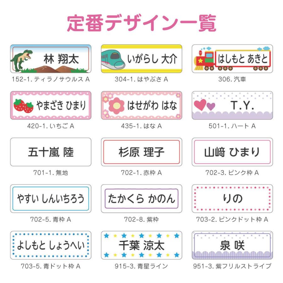 名前シール 算数セット 算数シール セット 防水 耐水 耐熱 おはじき お名前シール おなまえシール 送料無料｜2zest｜08