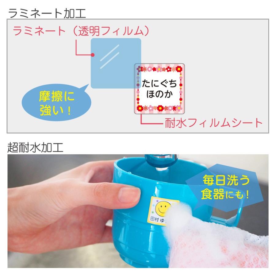 名前シール セット タグ アイロン 防水 耐水 耐熱 アイロン 布用 洋服 お名前シール おなまえシール 送料無料 白地タイプ 2セットI | お名前シール工場 | 11