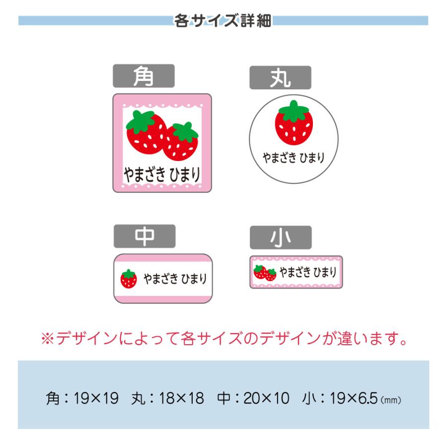 名前シール セット タグ アイロン 防水 耐水 耐熱 アイロン 布用 洋服 お名前シール おなまえシール 送料無料 白地タイプ 2セットI | お名前シール工場 | 17