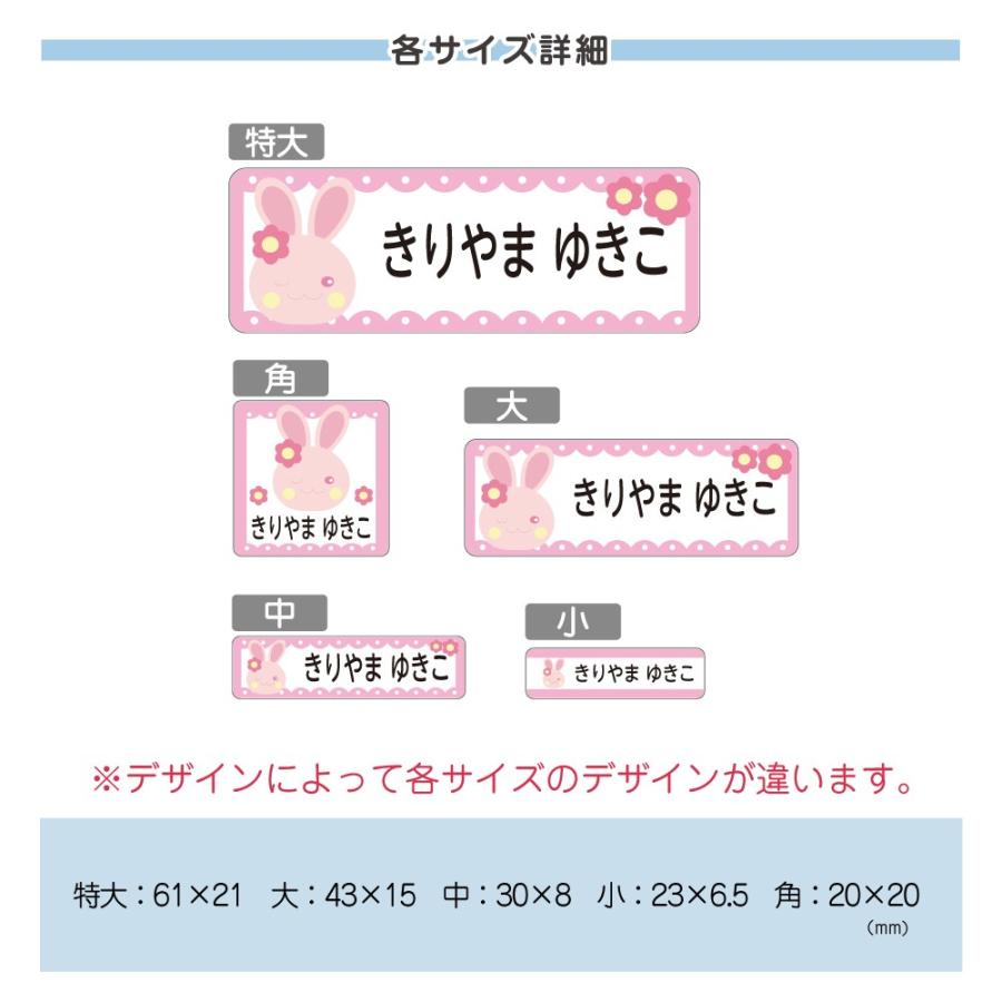 名前シール セット タグ アイロン 防水 耐水 耐熱 アイロン 布用 洋服 お名前シール おなまえシール 送料無料 白地タイプ 2セットI | お名前シール工場 | 20