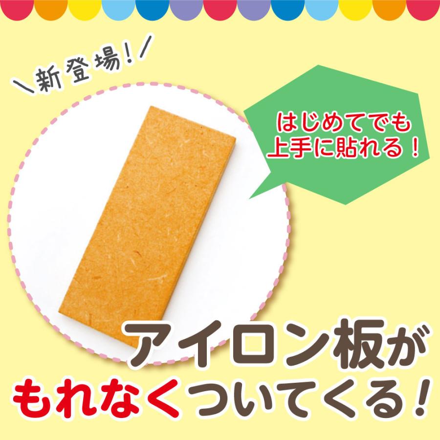 名前シール セット タグ アイロン 防水 耐水 耐熱 アイロン 布用 洋服 お名前シール おなまえシール 送料無料 白地タイプ 2セットI | お名前シール工場 | 03