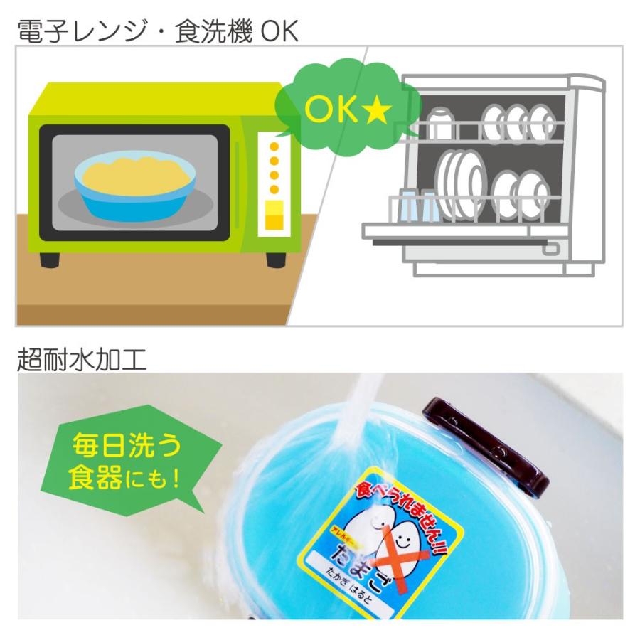 名前シール 防水 アレルギー 入園 入学 小学校 お名前シール おなまえシール ネームシール 食洗機 レンジ 保育園 送料無料【食べられませんシール】 | お名前シール工場 | 05