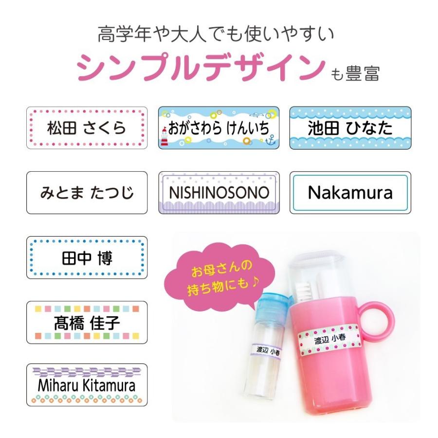 名前シール クラス名 防水 入園 入学 小学校   耐水 耐熱 お名前シール おなまえシール ネームシール 漢字 食洗機 レンジ 保育園 送料無料 | お名前シール工場 | 11