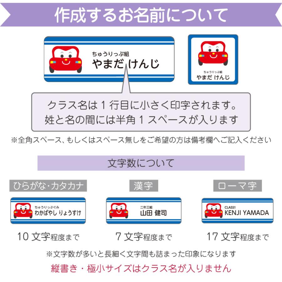 お名前シール 入園入学 お名前シール 名前シール おなまえシール 入園 入学 幼稚園