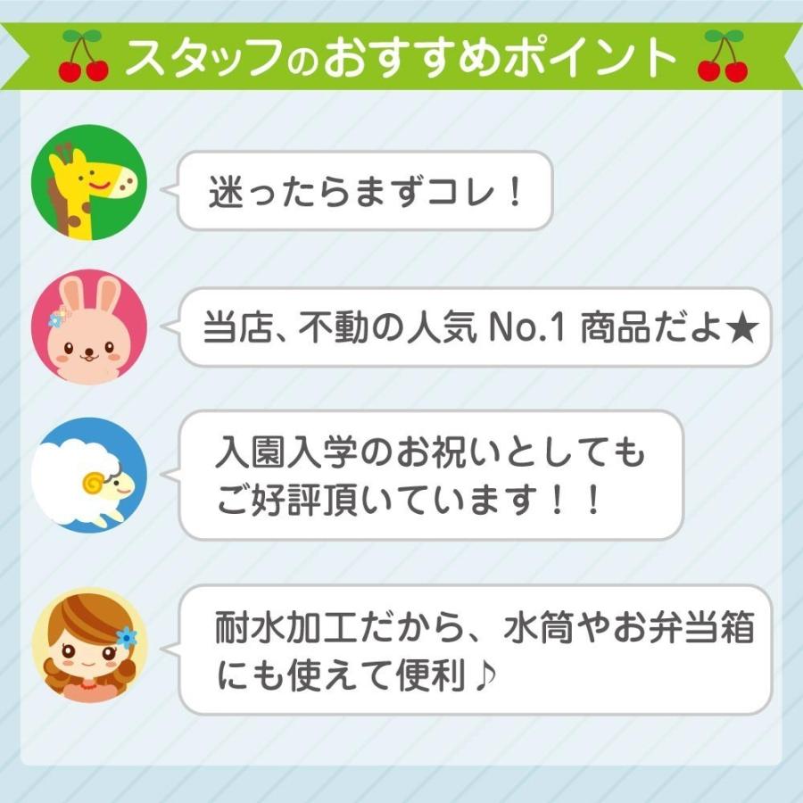 名前シール クラス名 防水 入園 入学 小学校   耐水 耐熱 お名前シール おなまえシール ネームシール 漢字 食洗機 レンジ 保育園 送料無料 | お名前シール工場 | 06