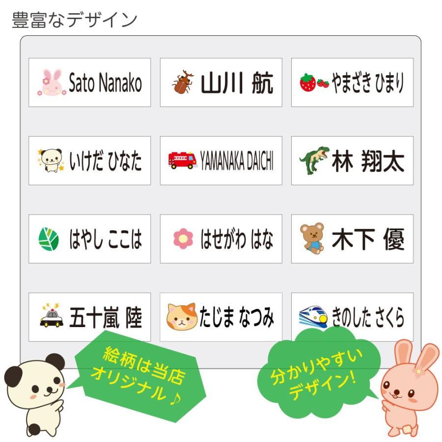 名前シール 特大 アイロン 布団 お名前シール おなまえシール 送料無料 白地タイプ Futon お名前シール工場 通販 Yahoo ショッピング