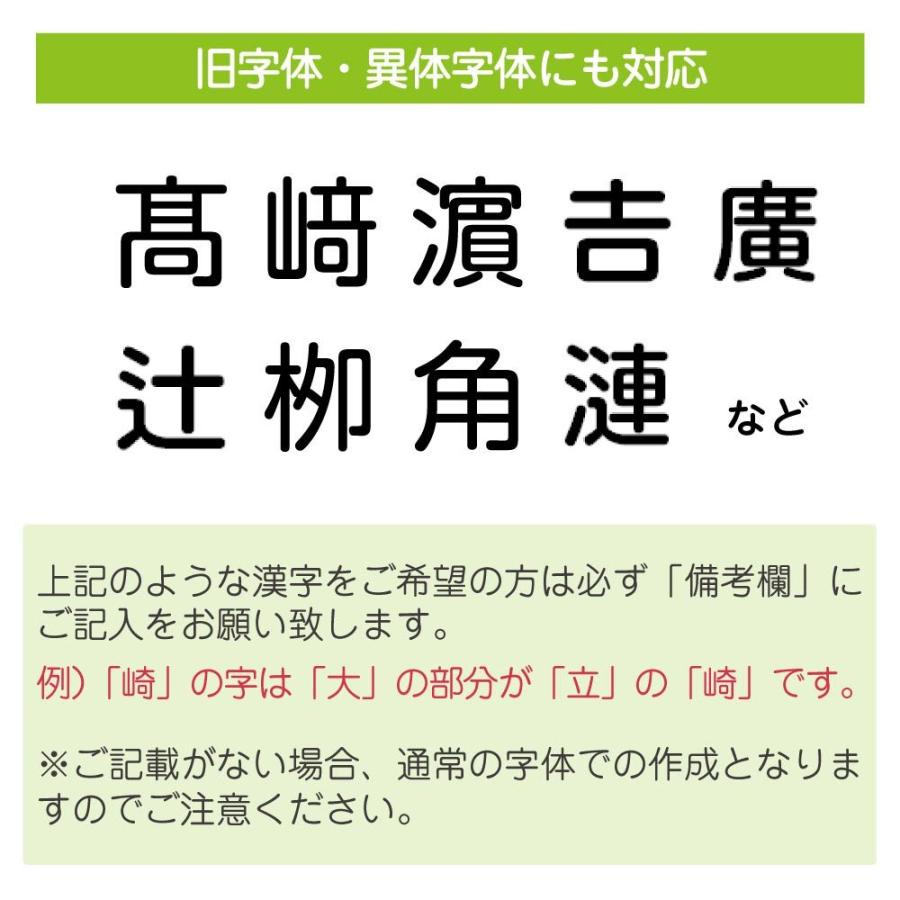 名前シール 特大 アイロン 布団 お昼寝 布 入園 保育園 お名前シール おなまえシール 送料無料 白地タイプ | ブランド登録なし | 15