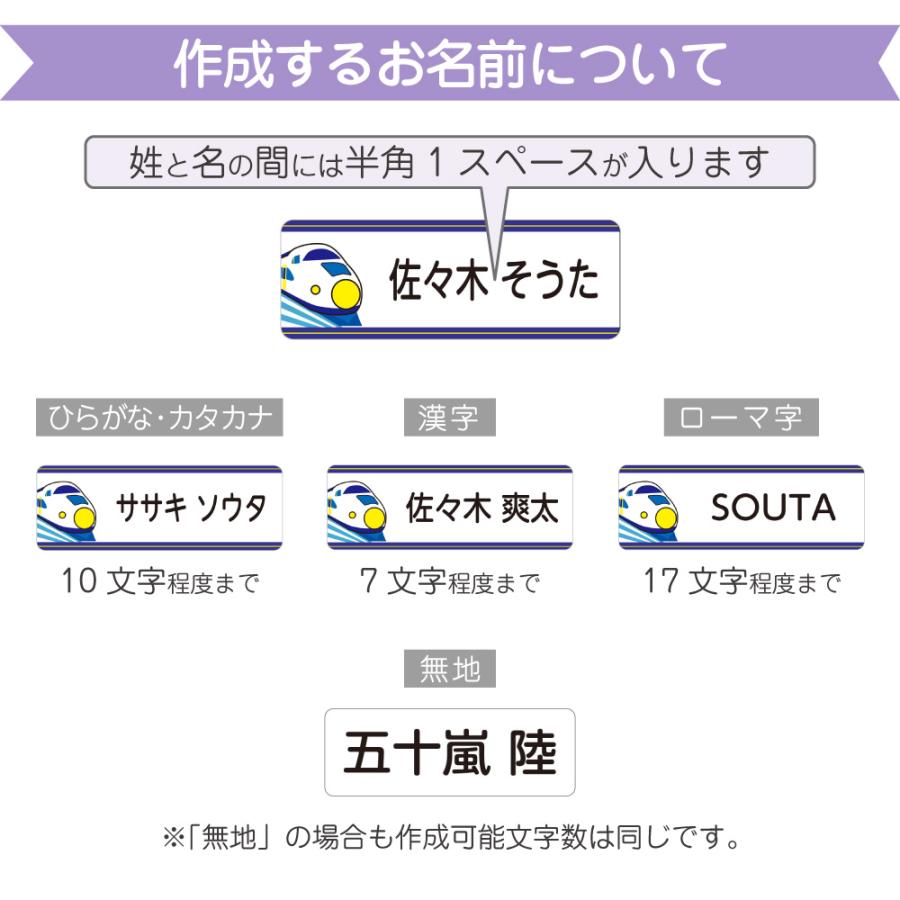 名前シール 特大 アイロン 布団 お昼寝 布 入園 保育園 お名前シール おなまえシール 送料無料 白地タイプ | ブランド登録なし | 17