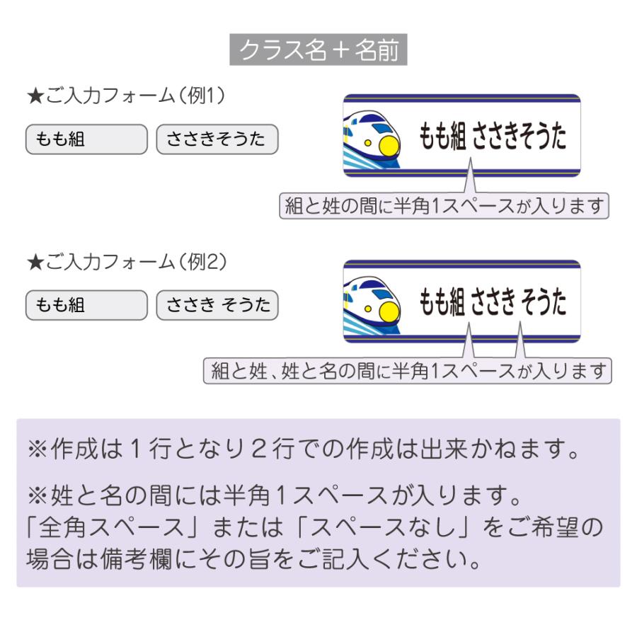 名前シール 特大 アイロン 布団 お昼寝 布 入園 保育園 お名前シール おなまえシール 送料無料 白地タイプ | ブランド登録なし | 18