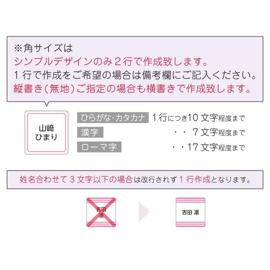 名前シール 特大 アイロン 布団 お昼寝 布 入園 保育園 お名前シール おなまえシール 送料無料 白地タイプ | ブランド登録なし | 19