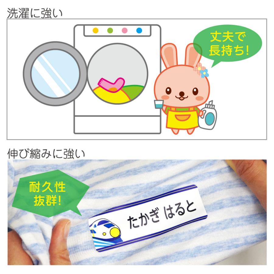 名前シール 特大 アイロン 布団 お昼寝 布 入園 保育園 お名前シール おなまえシール 送料無料 白地タイプ | ブランド登録なし | 07