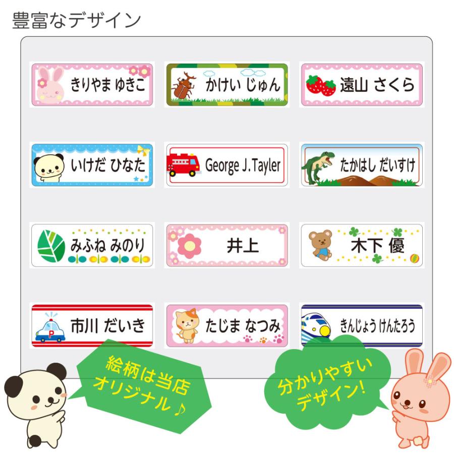 名前シール 特大 アイロン 布団 お昼寝 布 入園 保育園 お名前シール おなまえシール 送料無料 白地タイプ | ブランド登録なし | 09