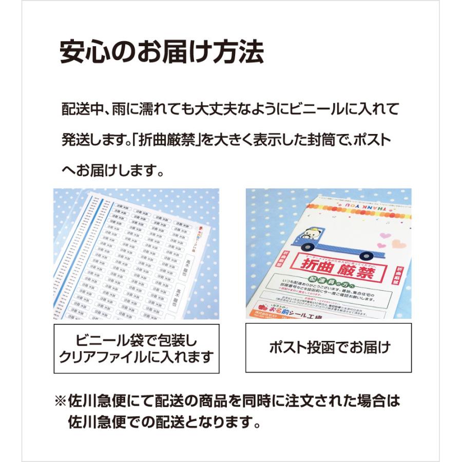 名前シール 工具 工具用 防水 お名前シール おなまえシール ネームシール 工具セット 工具箱 送料無料｜2zest｜19