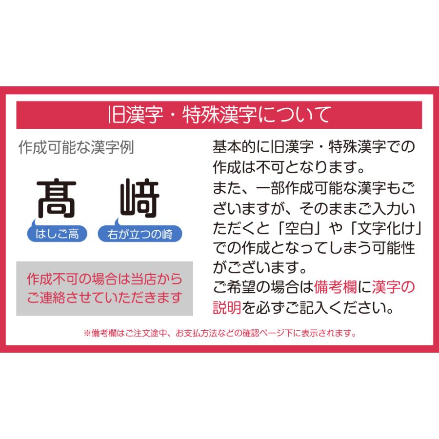 お名前シール工場 名前シール 千社札 防水 耐水 耐熱 お名前