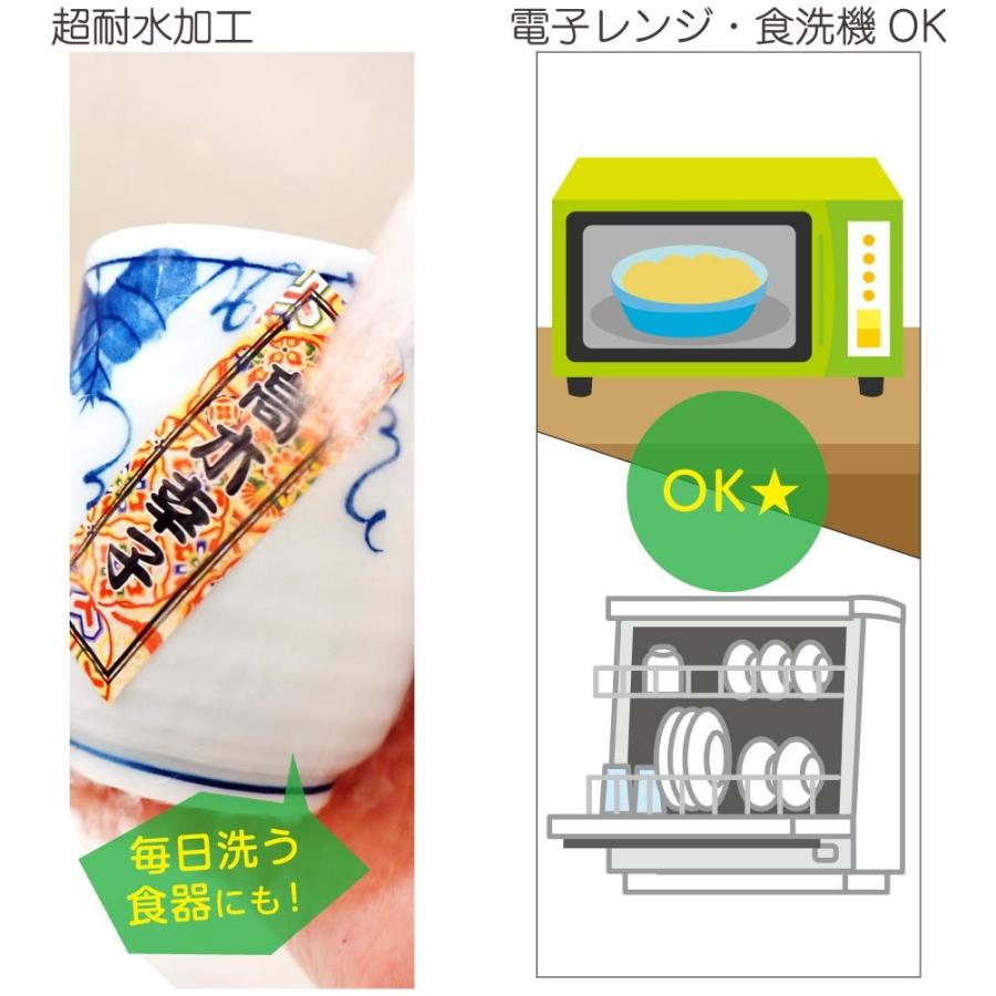 お名前シール 希望 Amazon.co.jp: ホビナビ 【お名前シール申込案内書】 名前シール