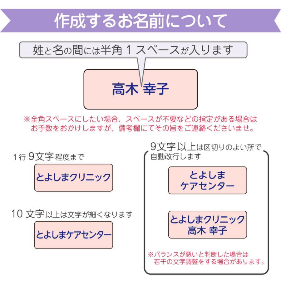 名前シール 布 アイロン 介護 防水 お名前シール おなまえシール 送料無料 施設 病院 入院 老人ホーム 入所 送料無料 介護用アイロンシールラバー｜2zest｜13