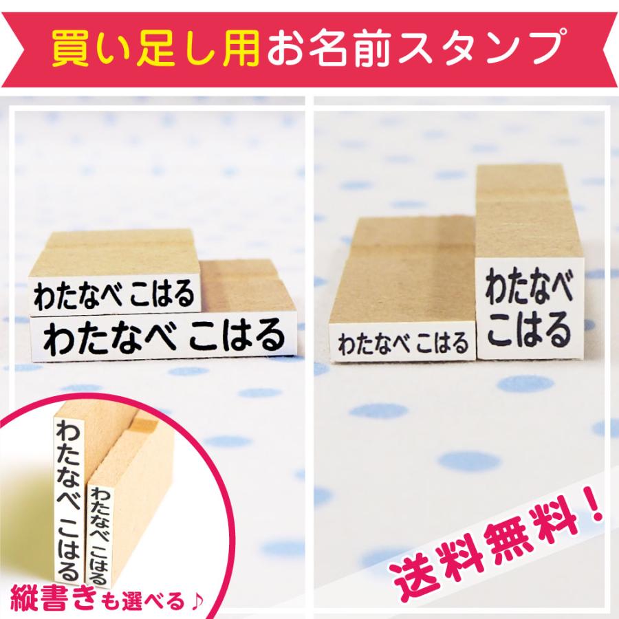 お名前シール工場 お名前スタンプ 布 服 スタンプ 名前スタンプ なまえ