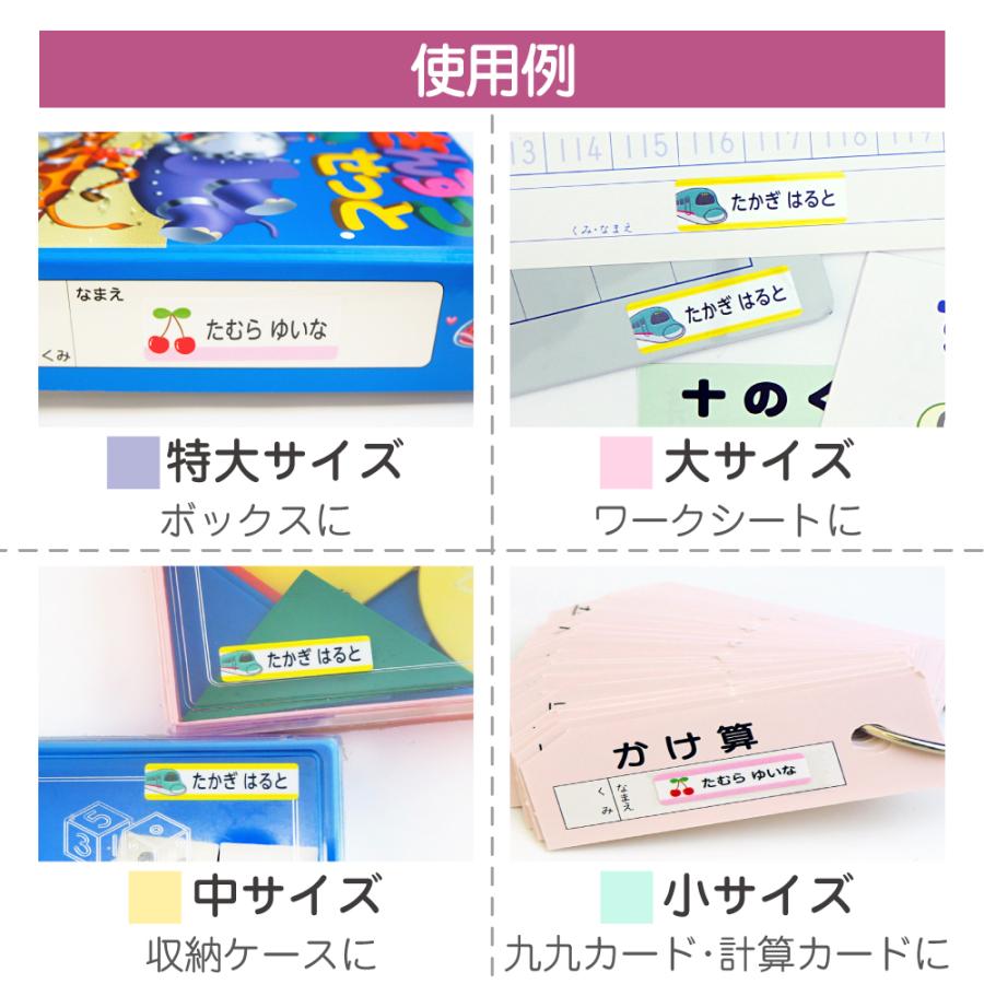 算数セット 名前シール おはじき 算数シール お名前シール おなまえシール 送料無料 Min Seal 4 お名前シール工場 通販 Yahoo ショッピング