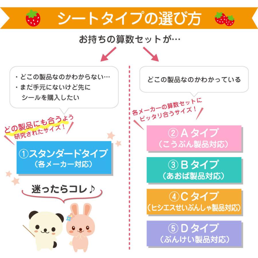 高額売筋】 算数セット 名前シール おはじき 算数シール お名前シール おなまえシール 送料無料 discoversvg.com 高額売筋】 算数セット 名前シール おはじき 算数シール お名前シール おなまえシール 送料無料 discoversvg.com