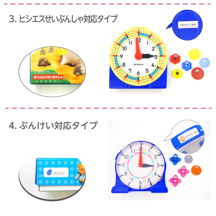 名前シール 算数 さんすう セット おはじき 数え棒 コイン サイコロ 算数シール お名前シール おなまえシール 防水 小学校 入学 送料無料 | お名前シール工場 | 14