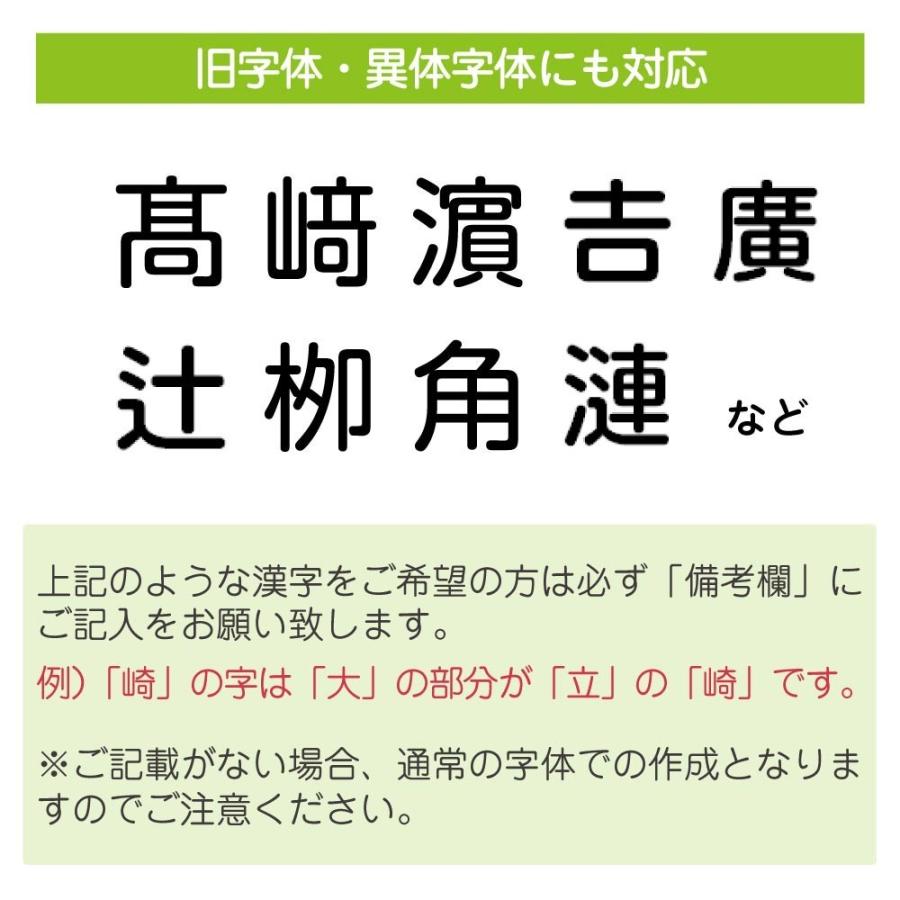 名前シール 算数 さんすう セット おはじき 数え棒 コイン サイコロ 算数シール お名前シール おなまえシール 防水 小学校 入学 送料無料｜2zest｜17