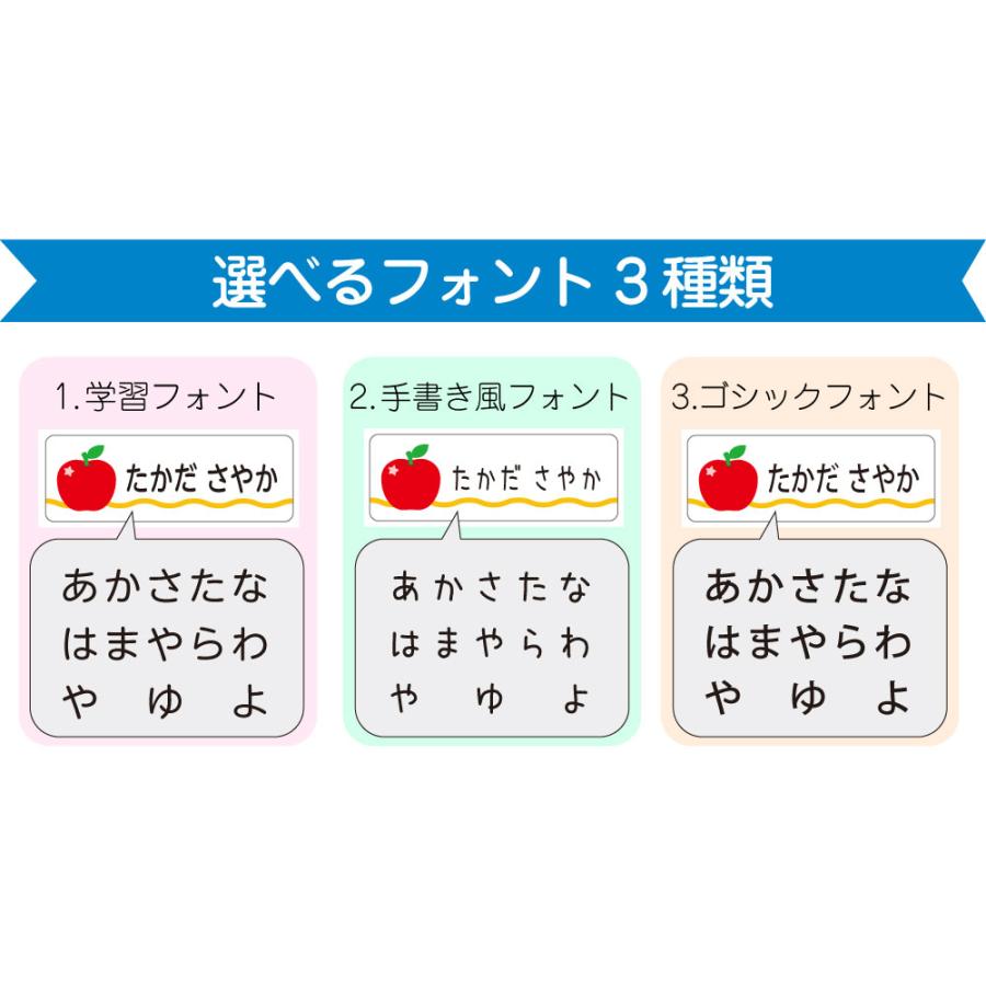 お名前シール工場 名前シール 防水 入園 入学 小学校 耐水 耐熱