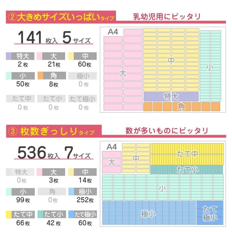 名前シール 防水 入園 入学 小学校   耐水 耐熱 お名前シール おなまえシール ネームシール 漢字 食洗機 レンジ 保育園 お名前シール｜2zest｜13