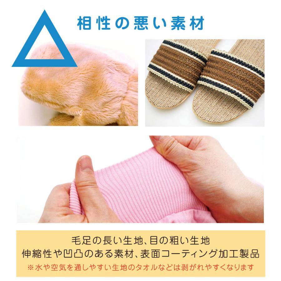 名前シール 布用 服 布 ノンアイロン 名前シール アイロン不要 洋服 お名前シール おなまえシール ネームシール 送料無料 お名前シール工場 工場 | お名前シール工場 | 14