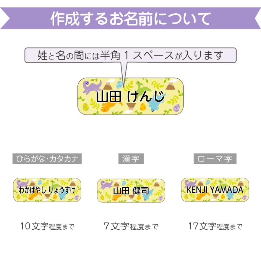 名前シール 布用 服 布 ノンアイロン 名前シール アイロン不要 洋服 お名前シール おなまえシール ネームシール 送料無料 お名前シール工場 工場 | お名前シール工場 | 18