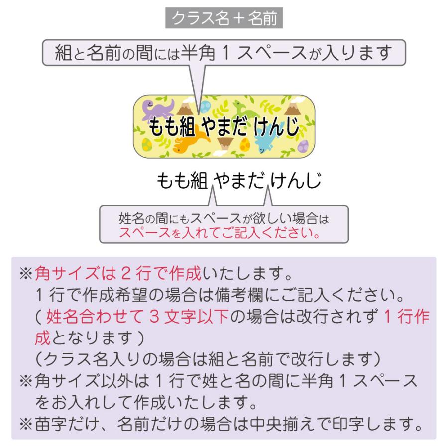 名前シール 布用 服 布 ノンアイロン 名前シール アイロン不要 洋服 お名前シール おなまえシール ネームシール 送料無料｜2zest｜20