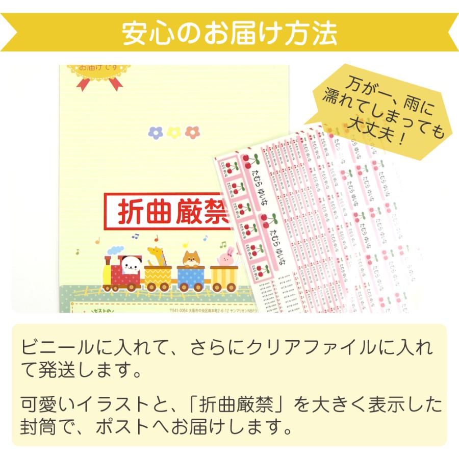 冬バーゲン お名前シール ネームラベル ネームシール 幼稚園 保育園 小学校 入園 入学 準備 祝い 名前シール セット 防水 耐水 耐熱 筆箱 鉛筆 お名前シール おなまえシール 送料無料 2b Www Threeriversofs Com