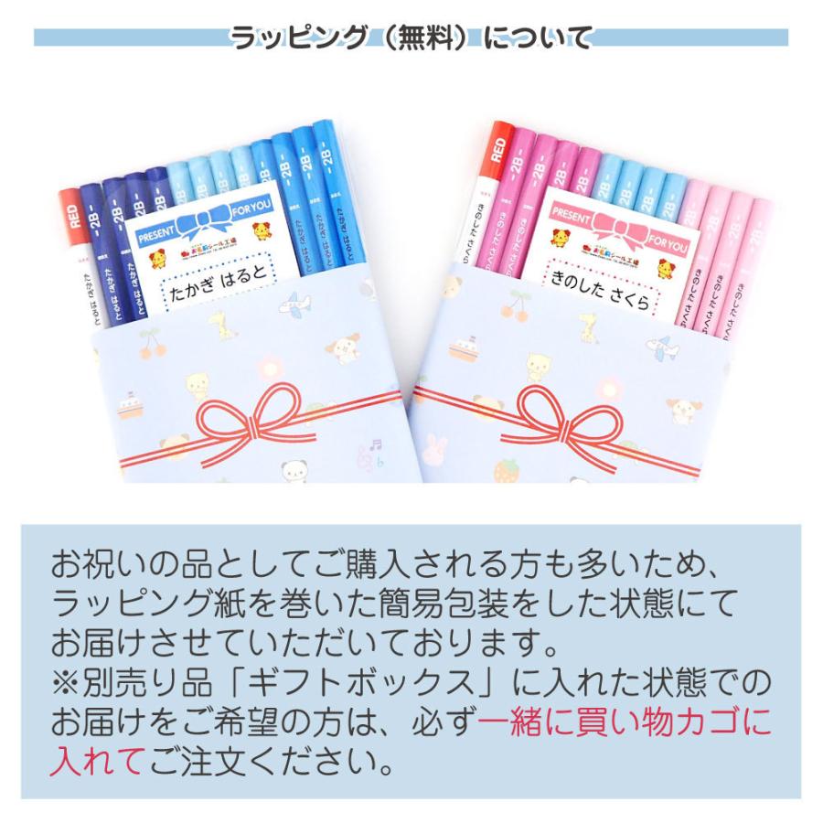 名入れ鉛筆 筆箱 鉛筆 六角 送料無料 2B :pencil-2022:お名前シール工場 - 通販 - Yahoo!ショッピング 名入れ鉛筆 筆箱 鉛筆 六角 送料無料 2B :pencil-2022:お名前シール工場 - 通販 - Yahoo!ショッピング