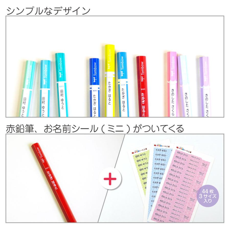 お名前シール工場 名入れ鉛筆 鉛筆 六角 2B 送料無料 お名前えんぴつ 