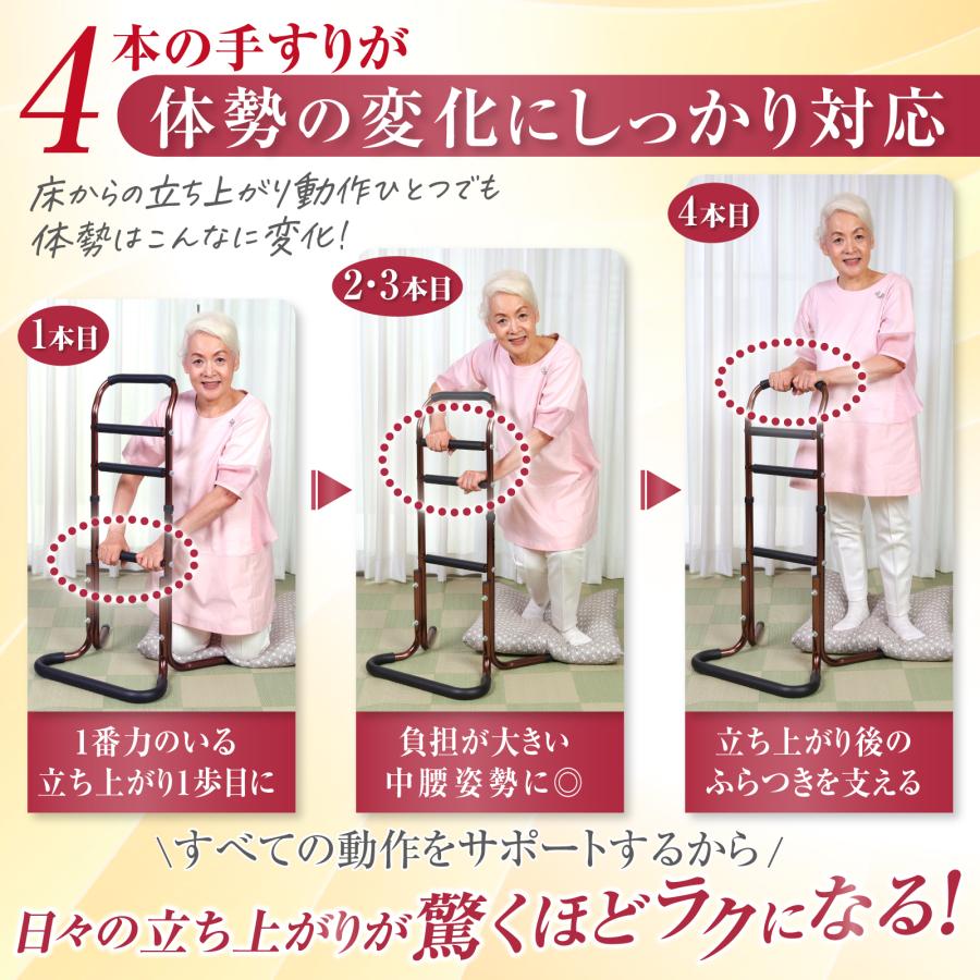 生活グッズラボ 立ち上がり補助器具 手すり付き 4段式 高さ調節機能