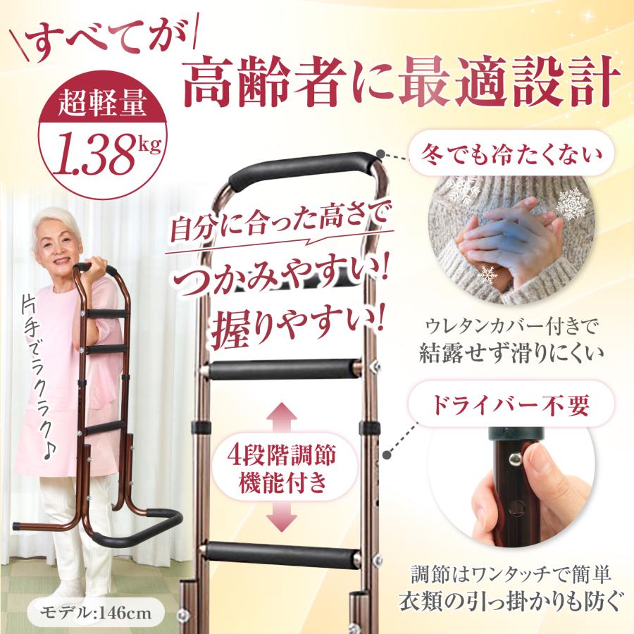 生活グッズラボ 立ち上がり補助器具 手すり付き 4段式 高さ調節機能