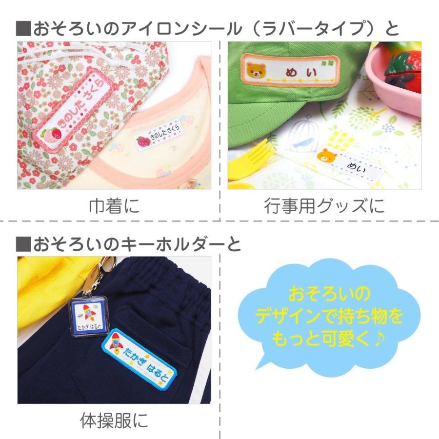 お名前ワッペン『枠なまえ』 お名前シール工場 お名前ワッペン 刺繍 アイロン ひらがな 漢字 名前