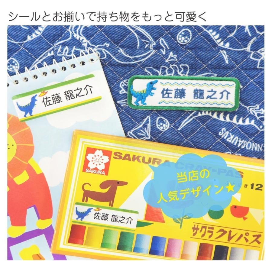 お名前ワッペン『シンプル』 楽天市場】◇オーダー品◇お名前ワッペン（シンプル 2行 5×8cm