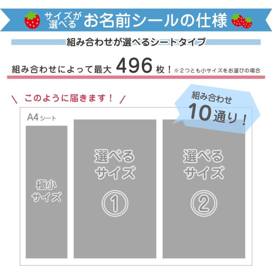 名前シール 防水 耐水 耐熱 お名前シール おなまえシール 送料無料 サイズ Size Seal お名前シール工場 通販 Yahoo ショッピング