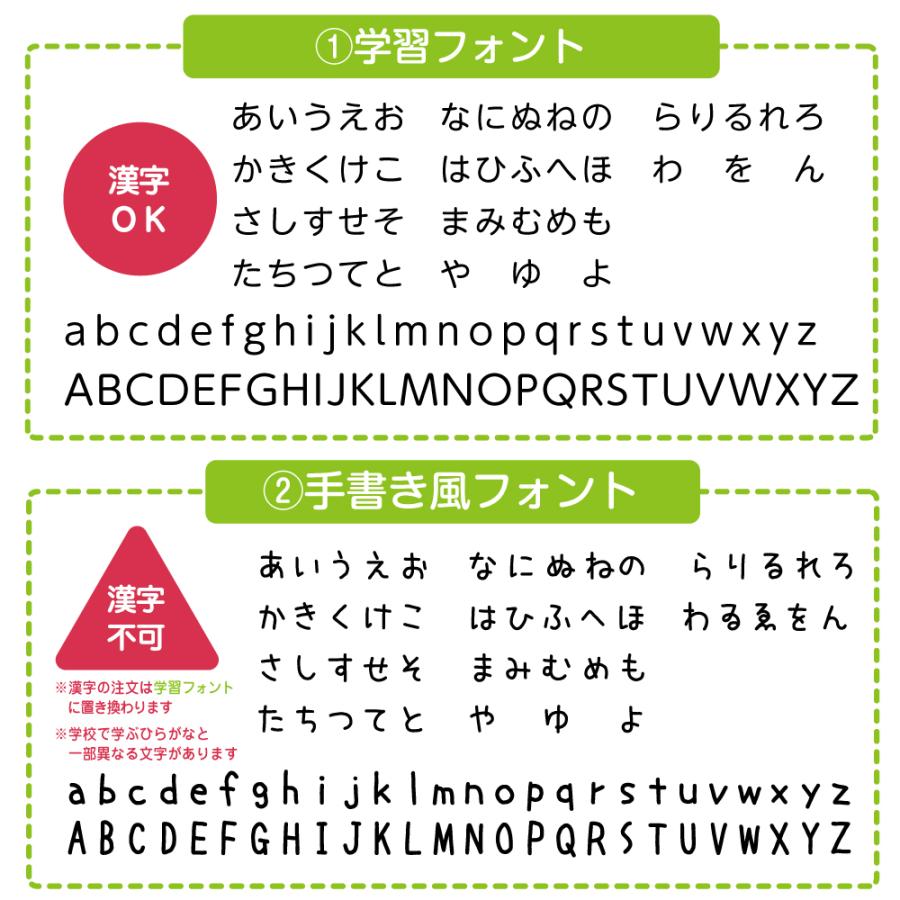 名前シール サイズ 選べる 防水 入園 入学 小学校   耐水 耐熱 お名前シール おなまえシール ネームシール 漢字 食洗機 レンジ 保育園 送料無料 | お名前シール工場 | 16