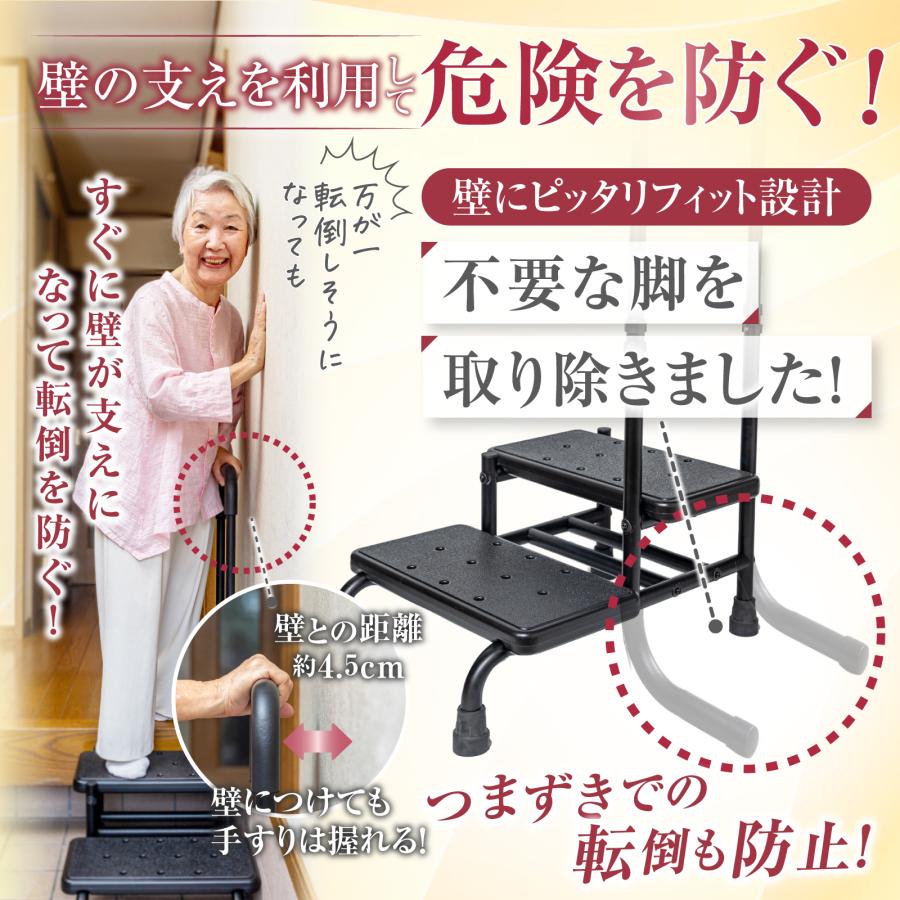 【値下げ】段差の高い玄関の踏み台 手すり付き2段踏み台 高さ調整可能 ステップ 段差の高い玄関の踏み台】手すり付き2段踏み台 幅43×高さ最大99.5cm
