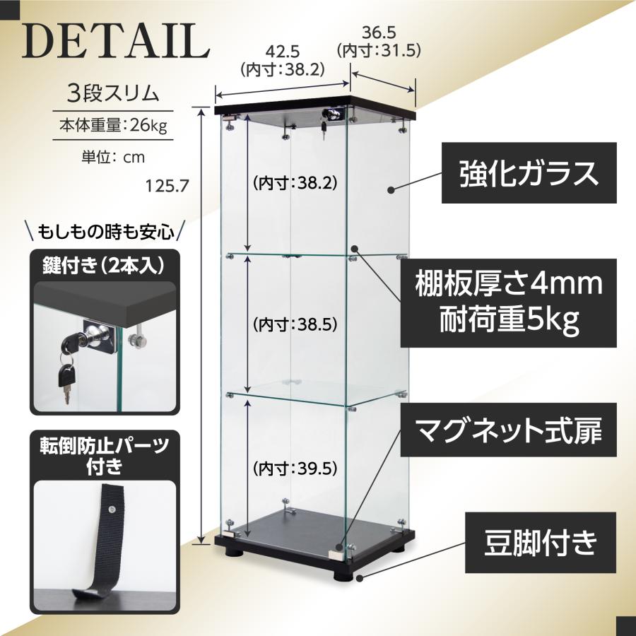 生活グッズラボ ショーケース ガラスケース 3段片扉タイプ(鍵付き) 幅