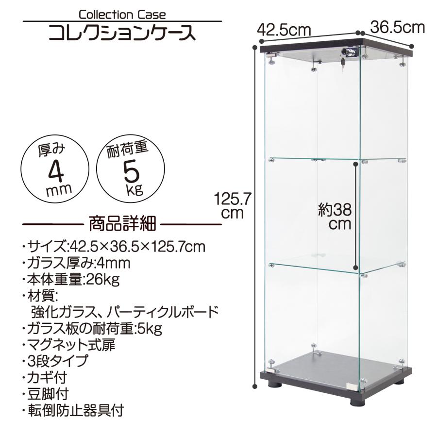 ガラスケース コレクションケース フィギュアケース オープン