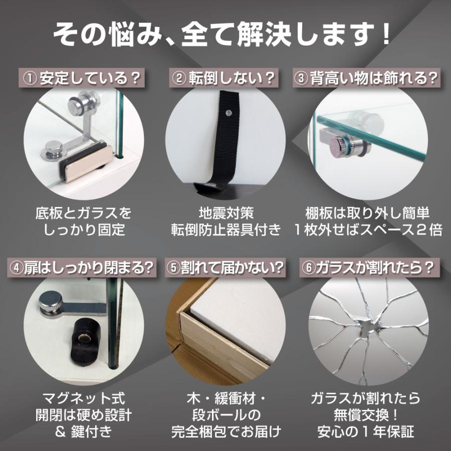 値下げ♡オープン棚　ガラスは簡単に外せます！ ガラスケース コレクションケース フィギュアケース オープンシェルフ